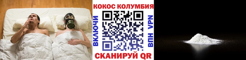 Купить наркотики цена Шарья COCAIN  Меф  ГАШИШ  Каннабис 