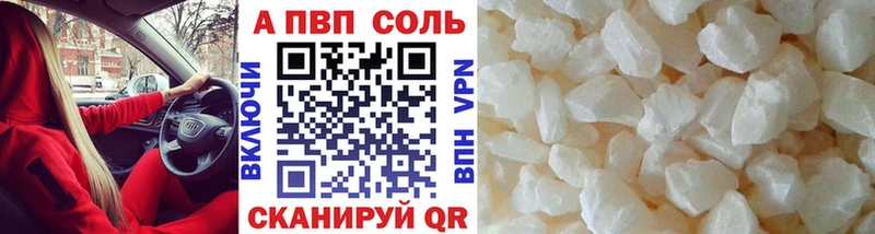 OMG ССЫЛКА  Шарья  нарко площадка формула  что такое   A-PVP крисы CK 