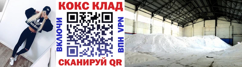 Cocaine 97% цены Шарья
