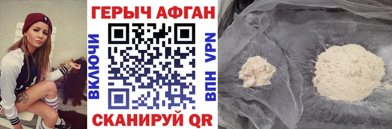 ГЕРОИН VHQ  купить  сайты  Шарья 