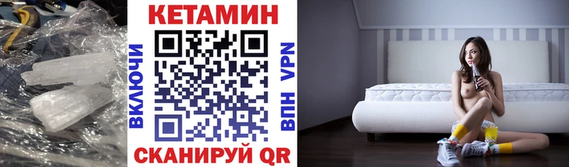 как найти наркотики KRAKEN маркетплейс Кетамин VHQ Шарья
