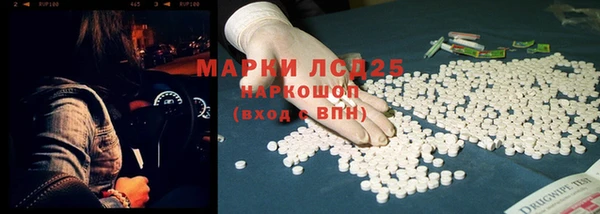 кокс Абдулино