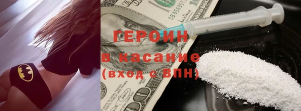 скорость mdpv Абаза
