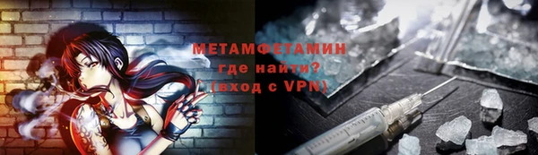 ешки Абинск