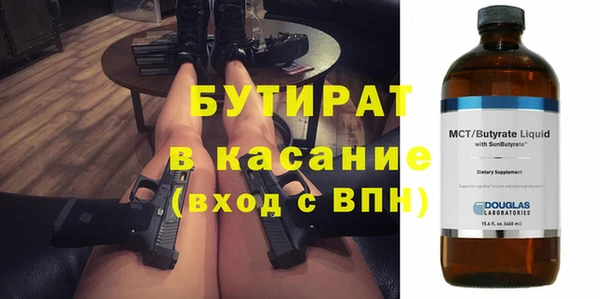 ешки Абинск
