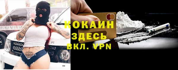 скорость mdpv Абаза