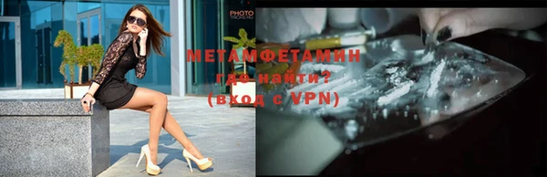 скорость mdpv Абаза