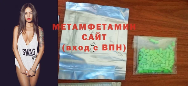 скорость mdpv Абаза