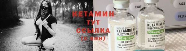 ешки Абинск