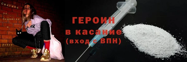 ешки Абинск