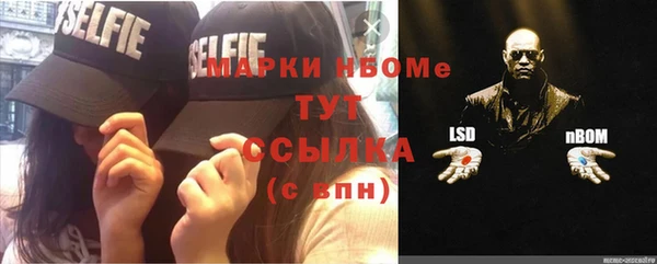 ешки Абинск
