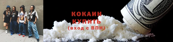 кокс Абдулино