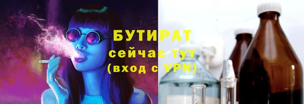 ешки Абинск