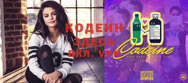 кокс Абдулино