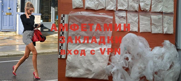 скорость mdpv Абаза