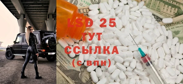 скорость mdpv Абаза