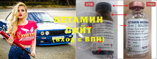 скорость mdpv Абаза