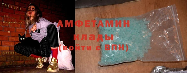 скорость mdpv Абаза