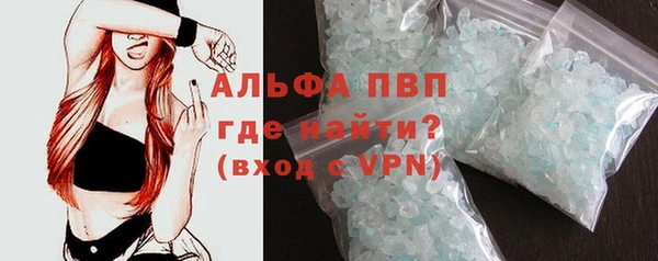 скорость mdpv Абаза