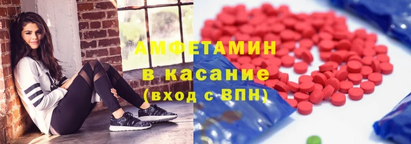 ешки Абинск