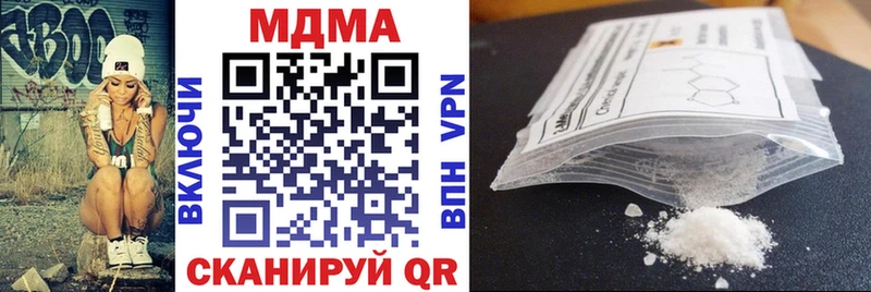 купить  сайты  дарк нет какой сайт  MDMA VHQ  Шарья 