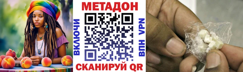 мега tor  Шарья  МЕТАДОН мёд 