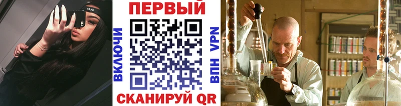 Метамфетамин винт  купить закладку  Шарья 