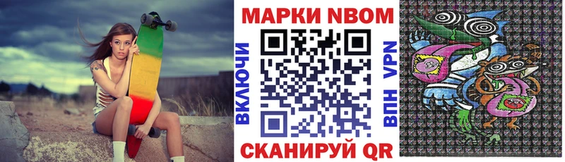 Наркотические марки 1,5мг  наркота  hydra ссылки  Шарья 